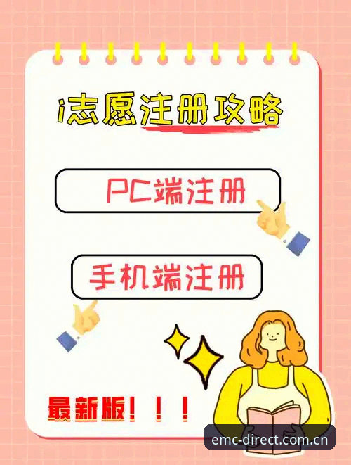 易倍体育注册流程下载不了怎么办 易倍体育注册流程下载不了怎么办?新手完整自救指南