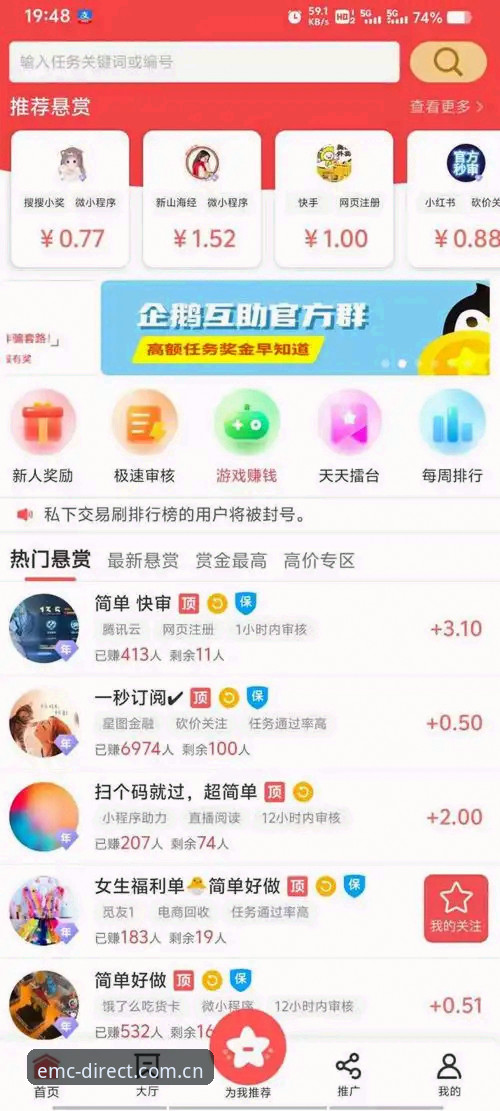 易倍体育苹果版使用指南 易倍体育苹果版使用指南vs传统网页版:哪个更适合移动端玩家?
