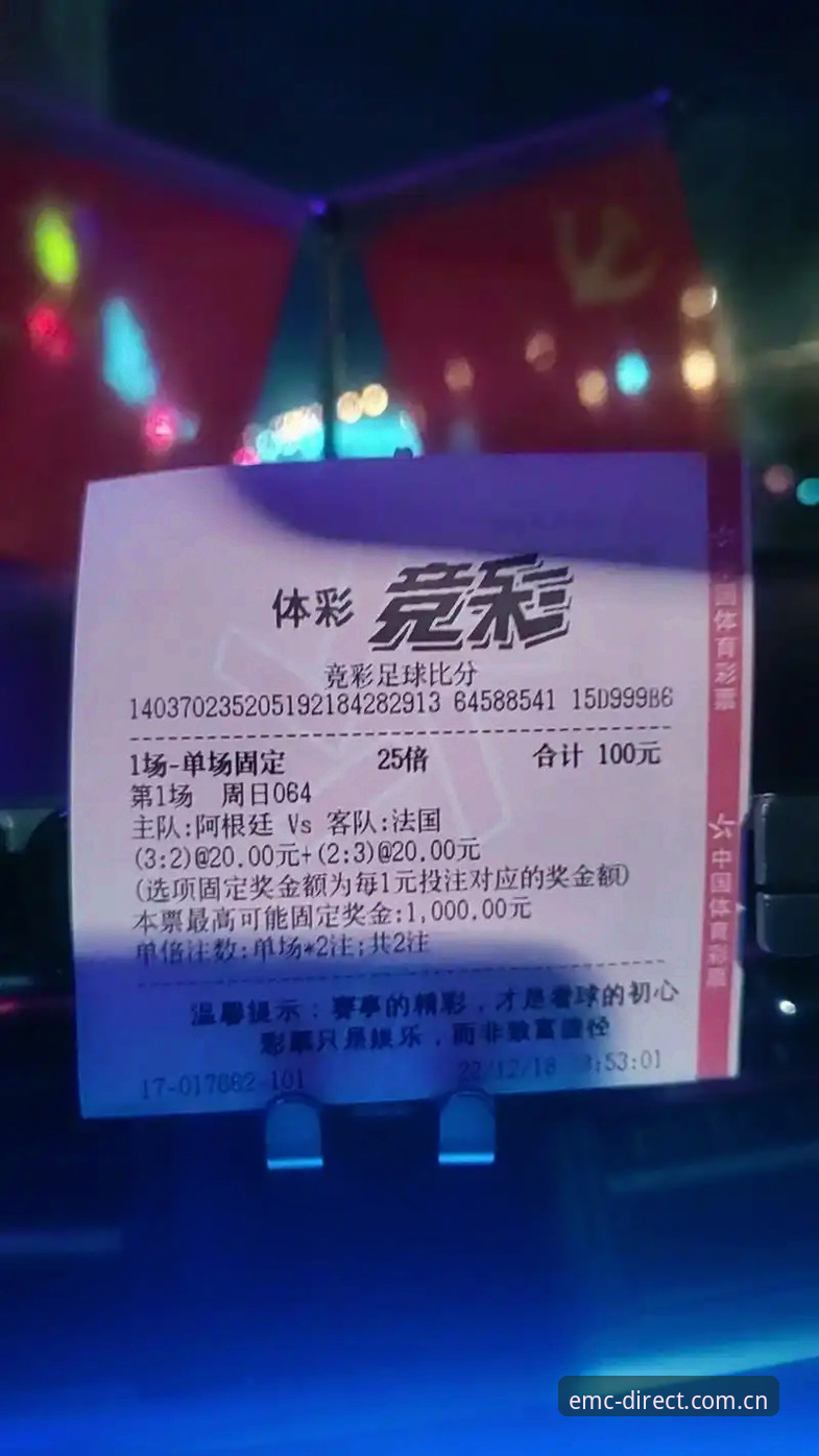 易倍体育直连入口 2026世界杯观赛安全指南:从安保变动看如何锁定易倍体育直连入口