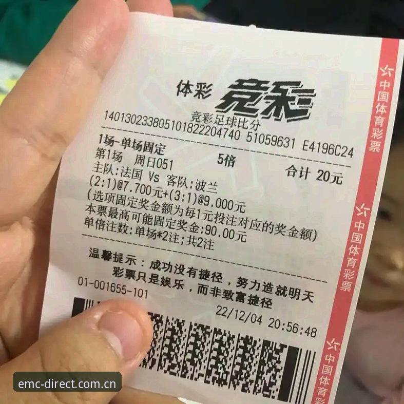 易倍体育直连入口 2026世界杯观赛安全指南:从安保变动看如何锁定易倍体育直连入口