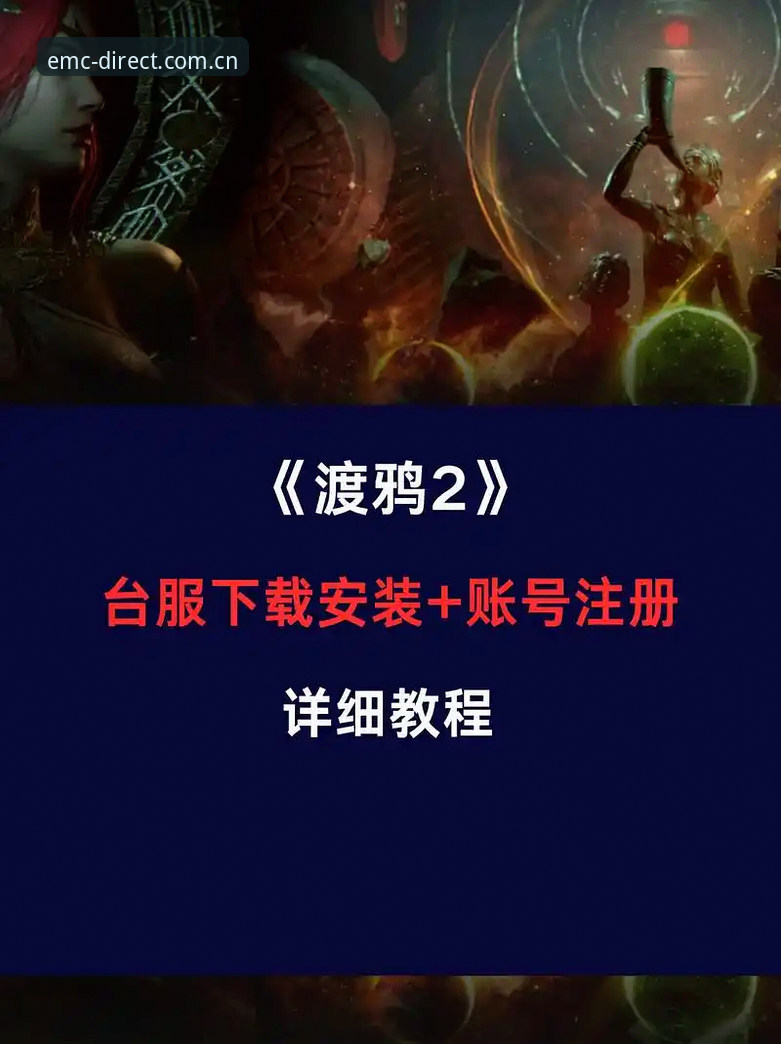 易倍体育最新版攻略 易倍体育最新版攻略:从下载到注册的完整操作教程